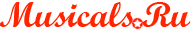 ����� �� Musicals.Ru